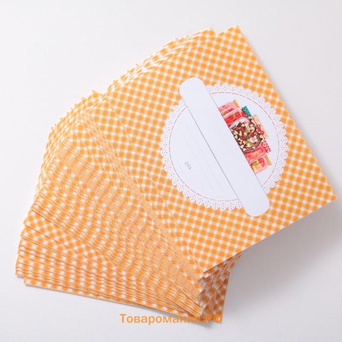 Этикетка для домашних заготовок «Лесные», 70×70 мм, оранжевая