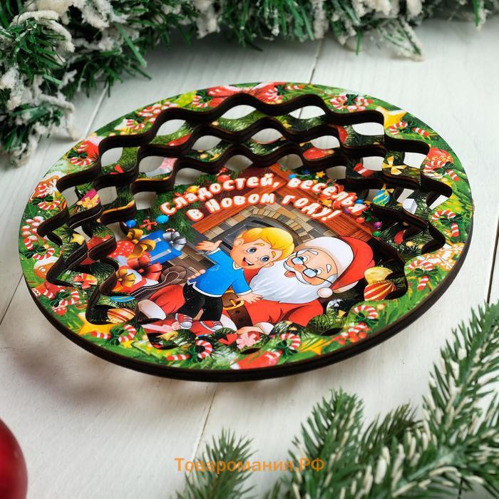 Тарелка сувенирная деревянная "Новогодний. Расскажи стишок Деду Морозу", цветной