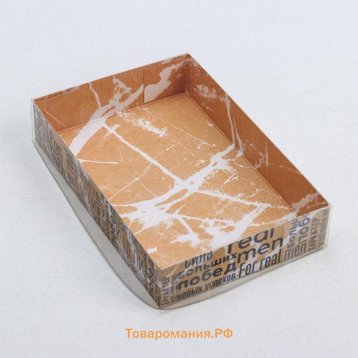 Кондитерская упаковка, коробка для макарун с PVC крышкой, For real man, 12 х 17 х 3 см