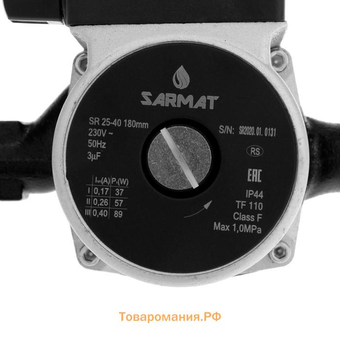 Насос циркуляционный SARMAT SR 25-40, 37/57/89 Вт, напор 4 м, кабель 1.2 м