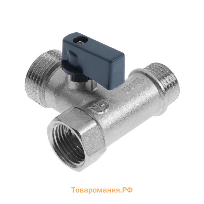 Кран шаровой AQUALINK, трехпроходной, 1/2" x 3/4" x 1/2", гайка/штуцер/штуцер, ручка-флажок