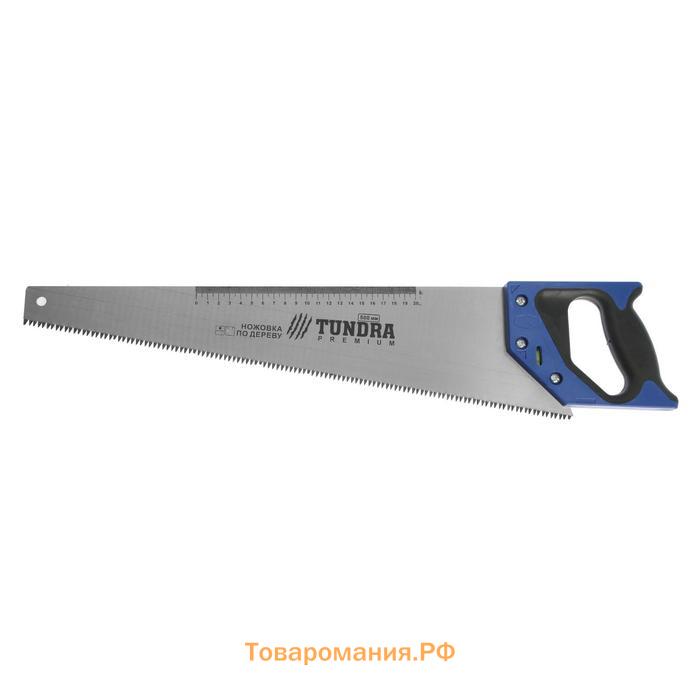 Ножовка по дереву ТУНДРА, 2К рукоятка, 3D заточка, каленый зуб, 7-8 TPI, 500 мм