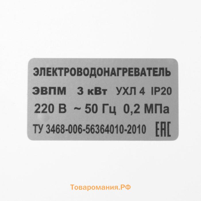 Электрокотел ЭВПМ-3,0 "ЭРДО" Compact, 3 кВт, 220/380 В, с переключением