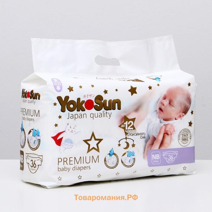 Подгузники Yokosun S Купить