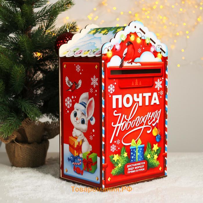 Ящик для писем Деду Морозу