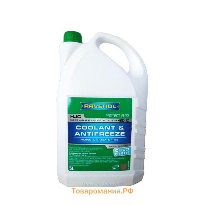 Ravenol hjc hybrid japanese coolant. Антифриз Ravenol HJC Cold climate -60°c. Антифриз Ravenol TTC - protect c11 Concentrate. Антифриз Ravenol OTC Organic Technology Coolant Premix -40°c. Антифриз Ravenol - protect c12+.