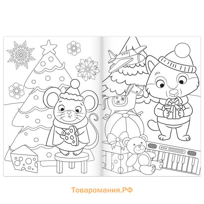 Раскраски новогодние набор «К нам приходит праздник», 6 шт по 12 стр.