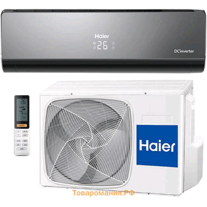 Купить кондиционер haier в москве. Кондиционер Haier Lightera on/off Hsu-18hnf303/r2-b. Сплит-система Haier as12ns5era -w. Настенная сплит-система Haier Lightera as12ns5era-b. Настенная сплит-система Haier Lightera Hsu-07hnf203.