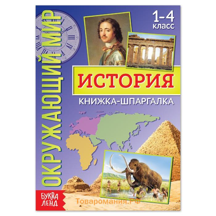 Купить Книги Оптом В Москве