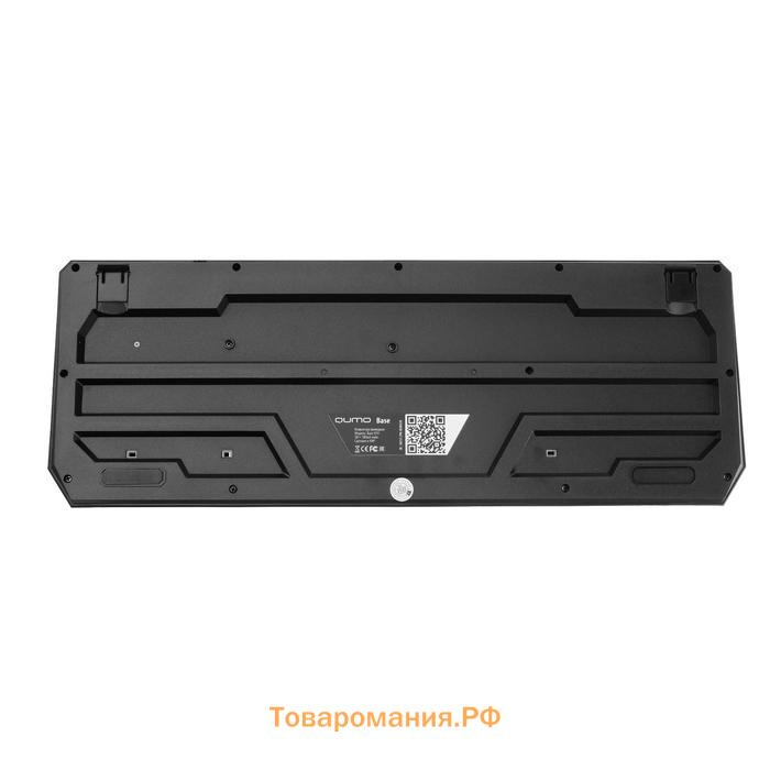 Клавиатура Qumo Base K59, проводная, мембранная, 104 клавиши, USB, подсветка, чёрная