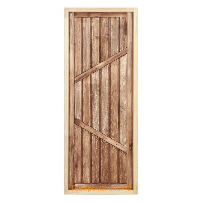 Дверь для бани "Банька" ,180×70см, состаренная