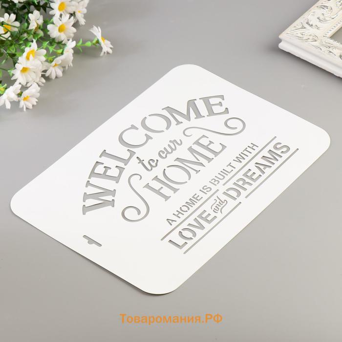 Пластиковый трафарет для творчества «WELCOME», с надписью, шаблон, 22×31 см