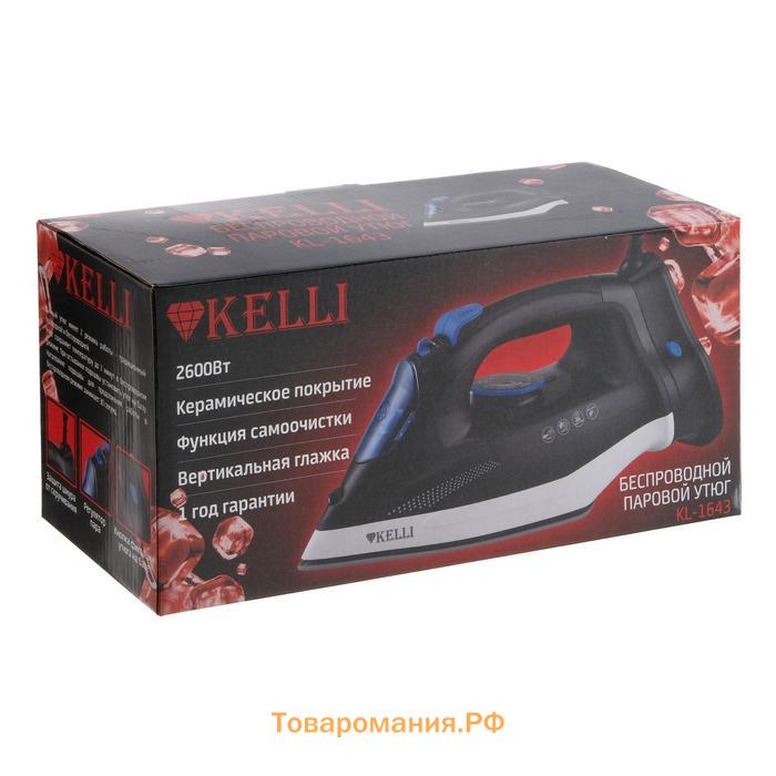 Утюг KELLI KL-1643, 2600 Вт, керамическая подошва, беспроводной, 320 мл, черный