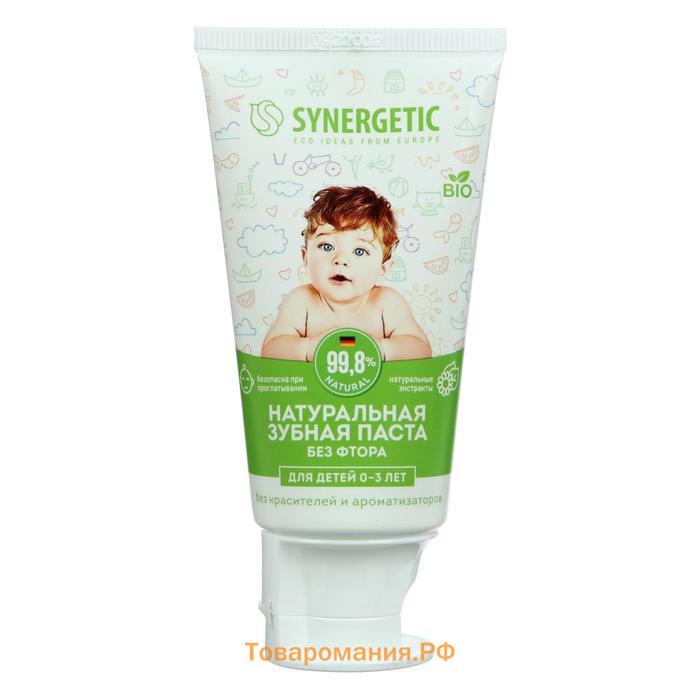 Детская зубная паста Synergetic, липа и ромашка, от 0 до 3 лет, 50 г