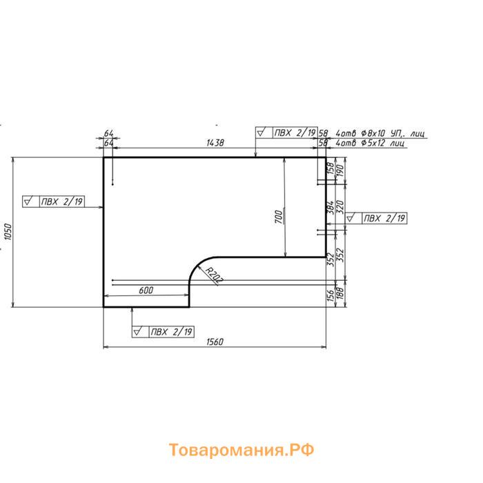 Стол компьютерный угловой левый 1560*1050*750  Белый