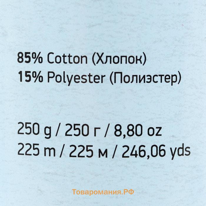 Пряжа для вязания спицами, крючком YarnArt, Macrame Cotton, 20% полиэстер, 80% хлопок, 225 м/250 г, (786 синий)