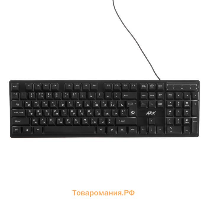 Клавиатура Defender Arx GK-196L, игровая, мембранная, проводная, подсветка, 104 клавиши, USB, чёрная