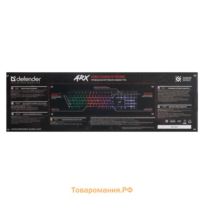 Клавиатура Defender Arx GK-196L, игровая, мембранная, проводная, подсветка, 104 клавиши, USB, чёрная