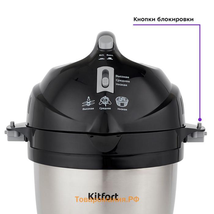 Измельчитель Kitfort КТ-1396, металл, 350 Вт, 3.5 л, серебристый