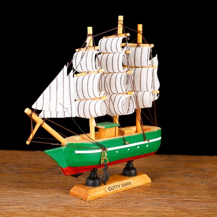 Корабль сувенирный малый «Цикада», борта зелёные с белой полосой, паруса белые, 16×4×13,5 см
