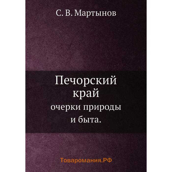 Окунев л.я книги.