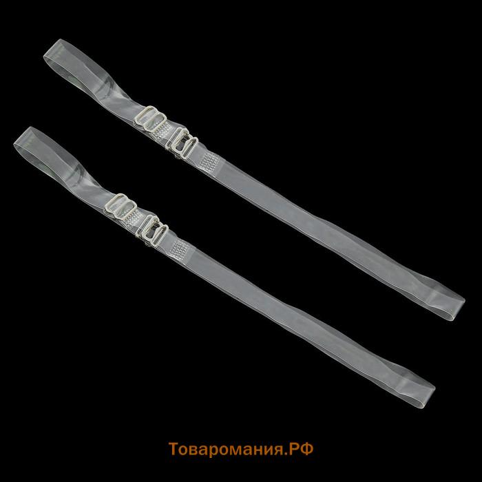 Где Можно Купить Прозрачные Лямки
