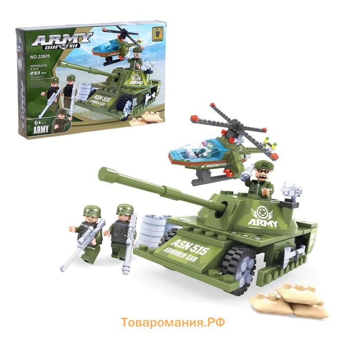 Xinz конструктор. Конструктор Ausini армия 22702. Конструктор Ausini оружие 22512. Конструктор Ausini армия 22304. Конструктор Ausini оружие 22510.