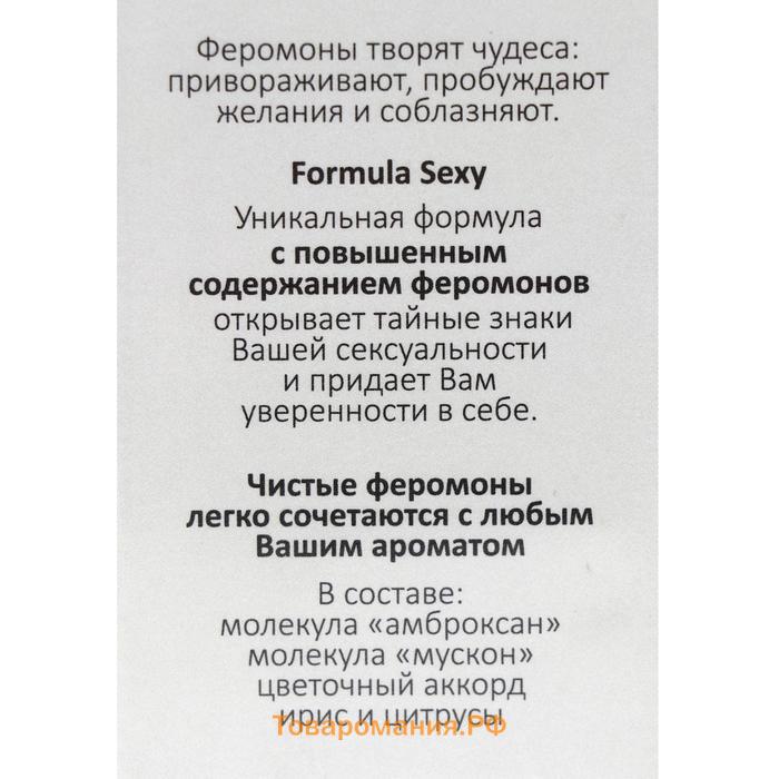 Туалетная вода женская Formula Sexy Extra-Strong, 30 мл