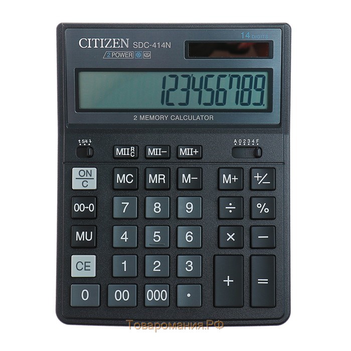 Калькулятор карманный, 8-разрядный, 2239
