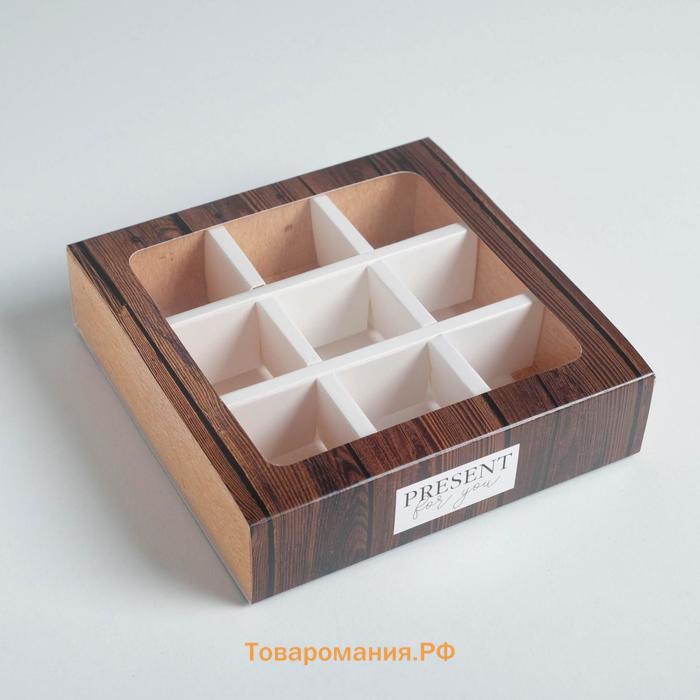 Коробка для конфет, кондитерская упаковка, 9 ячеек, «Дерево» 14.5 х 14.5 х 3.5 см
