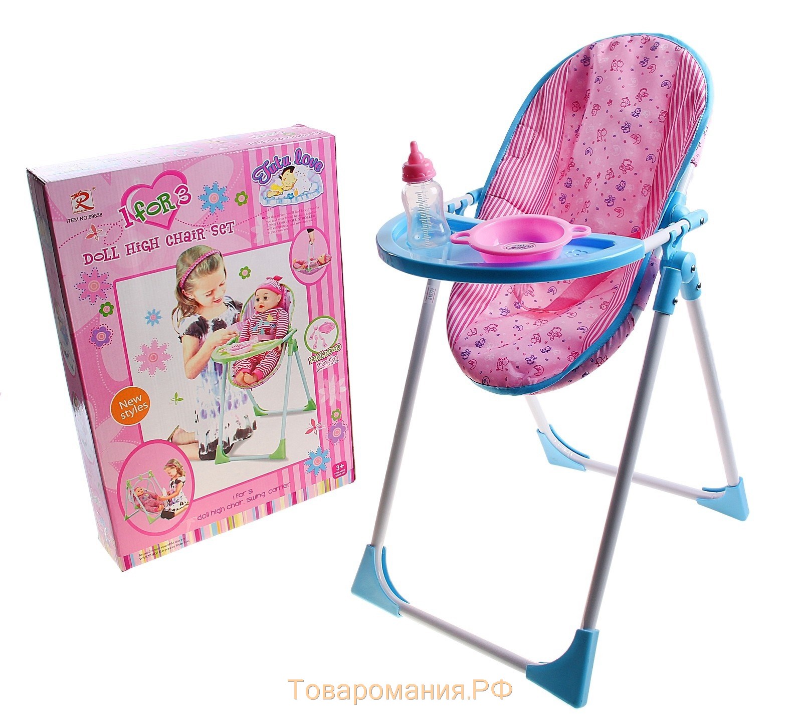 стульчик для кормления для куклы baby born