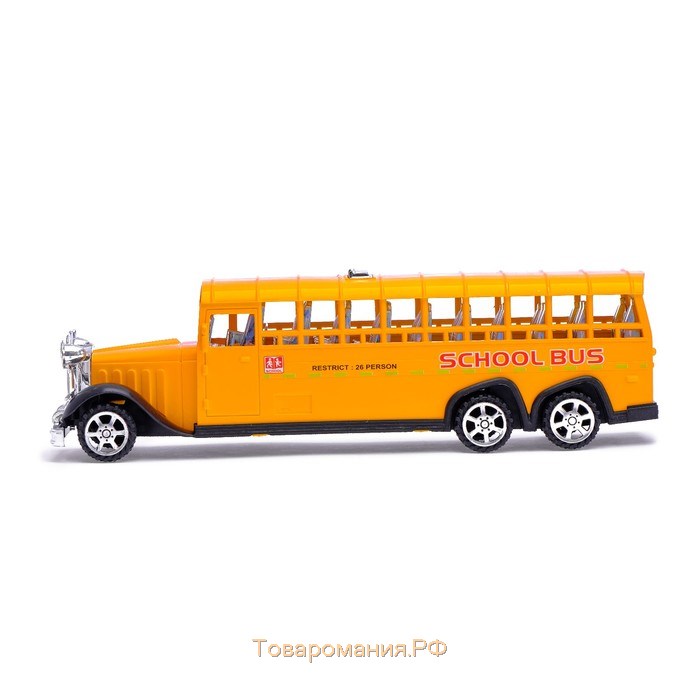 Автобус инерционный «Ретро» школьный