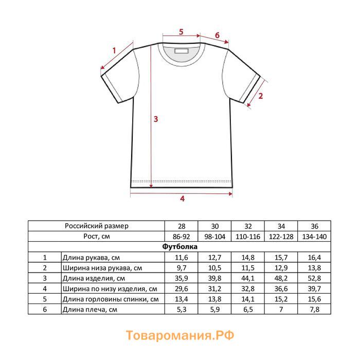 Футболка детская Mickey Микки Маус, рост 86-92, красный