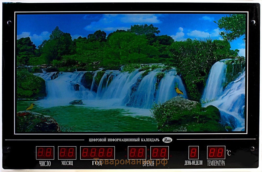 Цифровой информационный календарь 21. Часы настенные с водопадом. Часы с водопадом настенные электронные. Электронные часы картина. Часы настенные электронные с картиной.