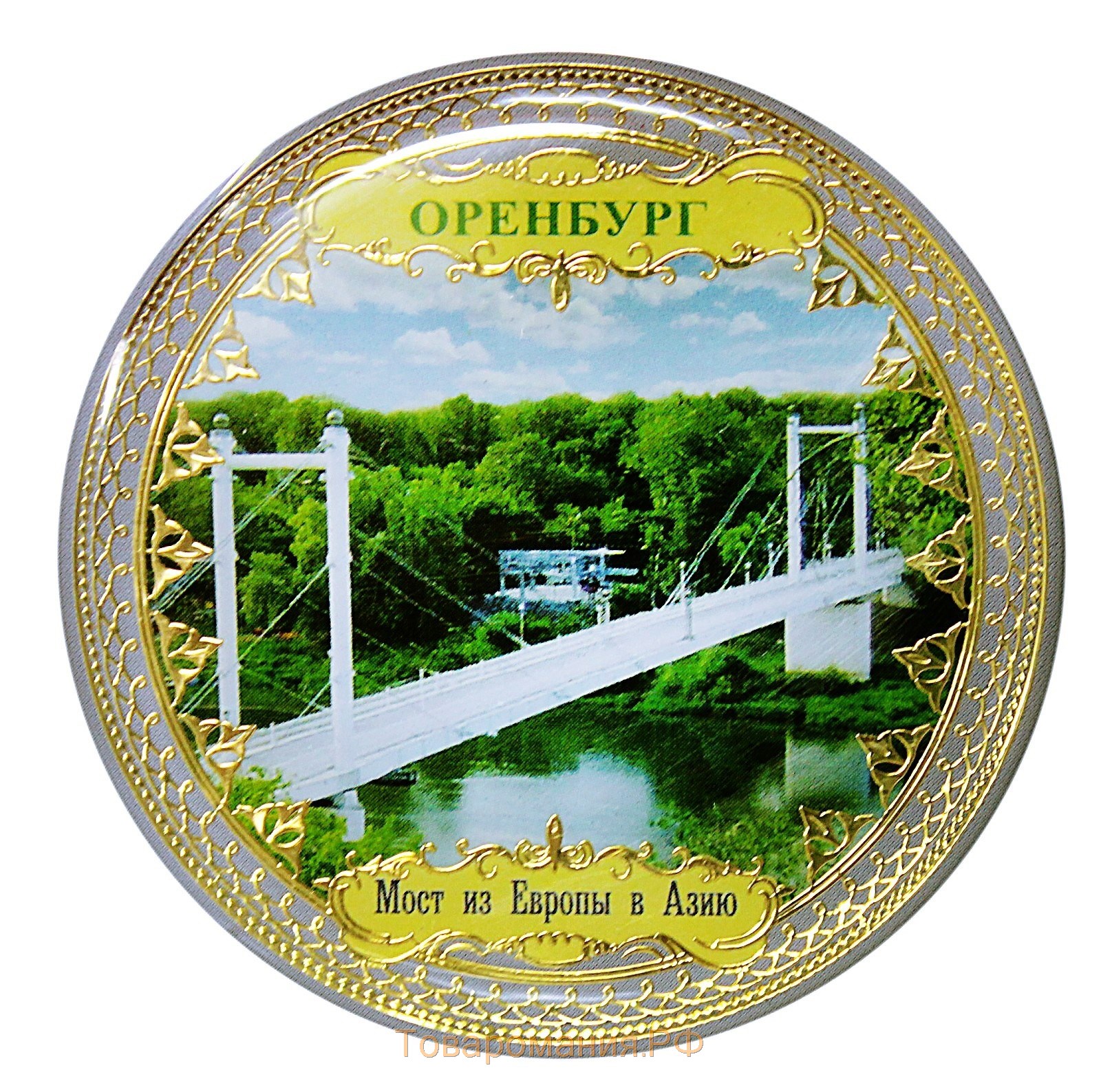 Оренбургские сувениры