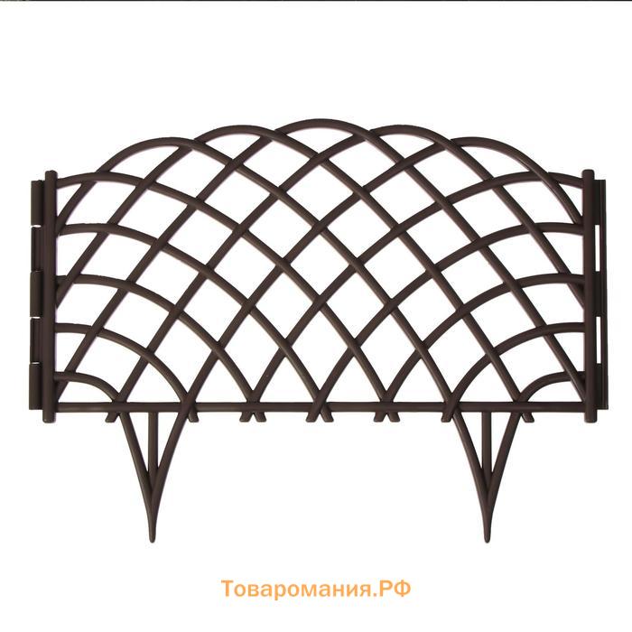 Ограждение декоративное, 34×270 см, 6 секций, пластик, коричневое, «Диадема»