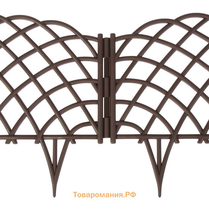 Ограждение декоративное, 34×270 см, 6 секций, пластик, коричневое, «Диадема»