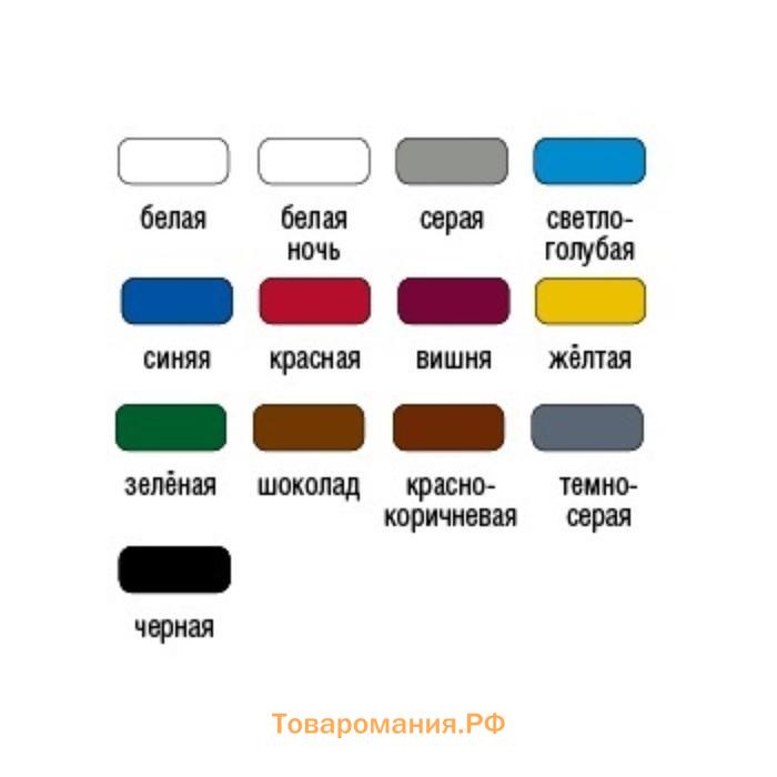 Грунт-эмаль ВИТcolor 3 в 1 по ржавчине вишня 0,8кг