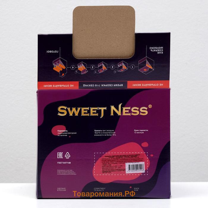 Карамель леденцовая Sweet Ness сыр, персик-маракуйя, 30 г