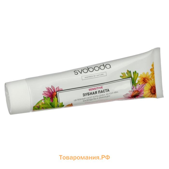 Зубная паста Svoboda Sensitive, 124 г