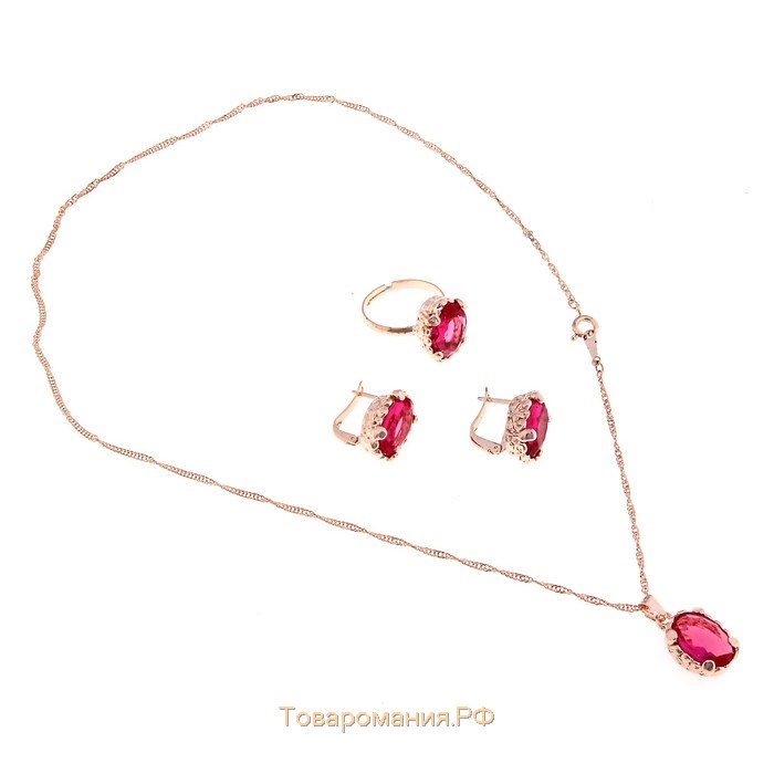 Гарнитур 3 предмета: серьги, кулон, кольцо безразмерное «Эдель» овал крупный, цвет розовый в золоте, 45 см