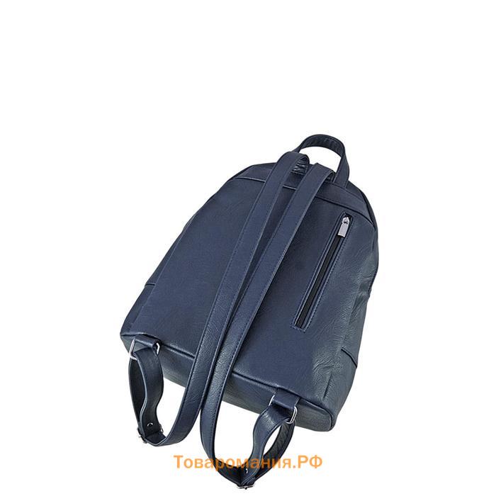 Рюкзак иск.кожа, 2 отдела на молнии, цвет темн-синий 28х13х33см