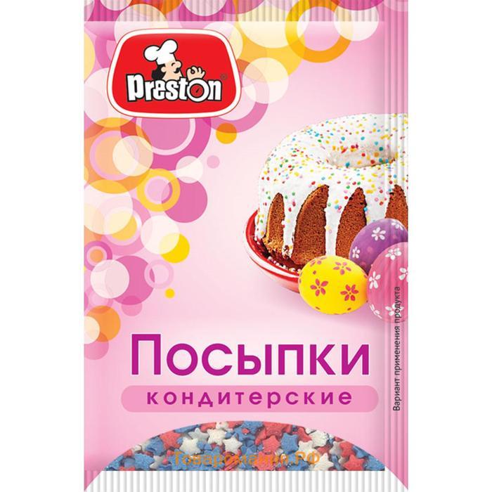 Посыпка на торт звездочки