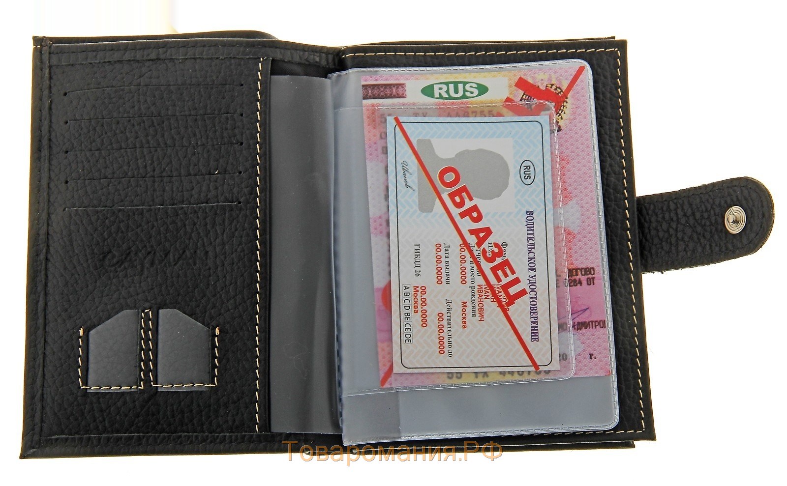 Обложка для автодокументов и паспорта, 5 карманов для карт, цвет чёрный