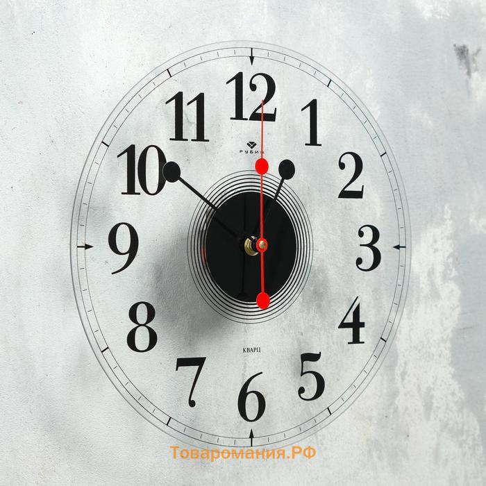 Часы настенные, интерьерные "Стиль 3", бесшумные, d-30 см, циферблат прозрачный