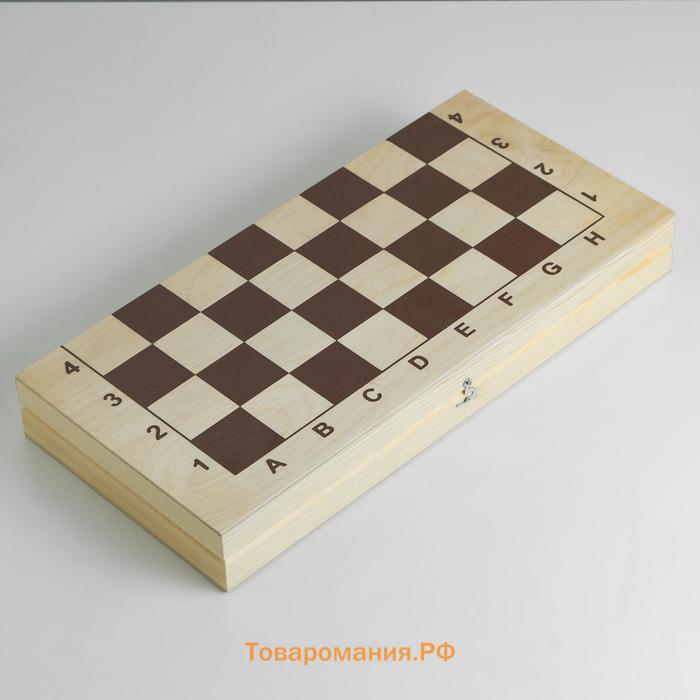 Шахматы гроссмейстерские, турнирные 43х43 см, фигуры пластик, король h-10.5 см, пешка h=5 см
