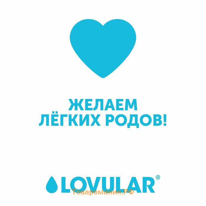 Трусы для рожениц LOVULAR одноразовые М, 3 шт.