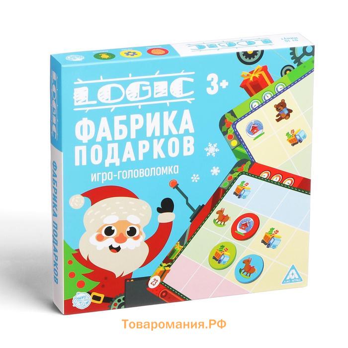 Новогодняя настольная игра-головоломка «Новый год: Logic. Фабрика подарков», 15 карт, 3+