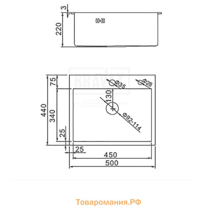 Мойка кухонная AFLORN AF95044F, врезная, S=3,0 и 0,8 мм, 50х44х22 см, сифон, графит