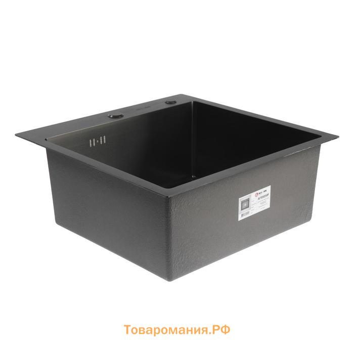 Мойка кухонная AFLORN AF95050F, врезная, S=3,0 и 0,8 мм, 50х50х20 см, сифон, графит